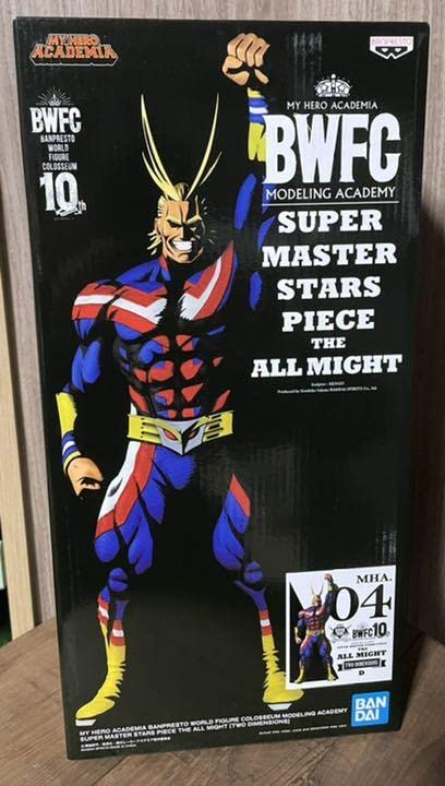 smsp オールマイト二次元彩色海外正規品フィギュア